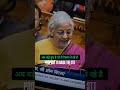 #budget #marketcrash #budget2026