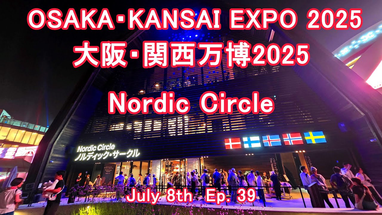 大阪関西万博　Kansai Pavilion 2025 ピンバッジときいちゃん 2025年最新】大阪万博 ピンバッチの人気アイテム - メルカリ