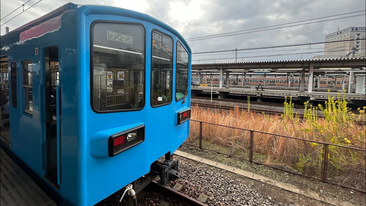 近江鉄道 前面サボ 彦根⇔八日市 行先表示板 近江鉄道 前面サボ 彦根