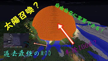 マインクラフト 球体ダイヤを一瞬で作る Worldedit Mp3 マインクラフト 球体ダイヤを一瞬で作る Worldedit Mp3