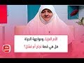 الأم العزباء ومواجهة الحياة هل هي قصة نجاح أم فشل