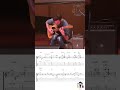 Julian Lage - Darn That Dream (TIJC 2017) Transcription #jazz #transcription #tabs #guitar #lesson