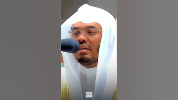 فلما بلغ معه السعي قال يا بني سورة الصافات الشيخ ياسر الدوسري بأداء خاشع يهز القلب ويدمع العين #غزة