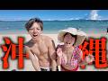 【3泊4日】彼氏がいる女友達と二人だけで沖縄旅行いってみたらめちゃくちゃすぎたwwww