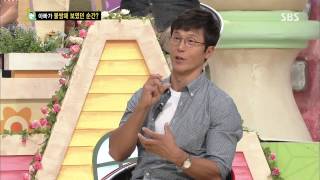 붕어빵 131012 #23(4)