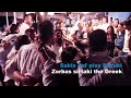 sirtaki Zorbas the Greek - Italian wedding in Greece - Buzuki Sakis Zaf - Mikis Theodorakis Music ♫