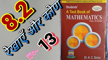 Class -9, MATH, Dr. K.C. SINHA, STUDENTS