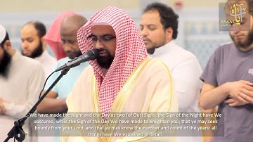 العاملين للآخرة الباقية يُرزق في الدنيا | تلاوة خاشعة للشيخ ناصر القطامي ٨-٧-١٤٣٨ | Nasser AlQtami