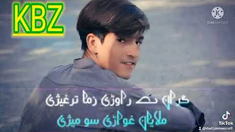 Khalil Jan Meerzai KBZ 8(5)