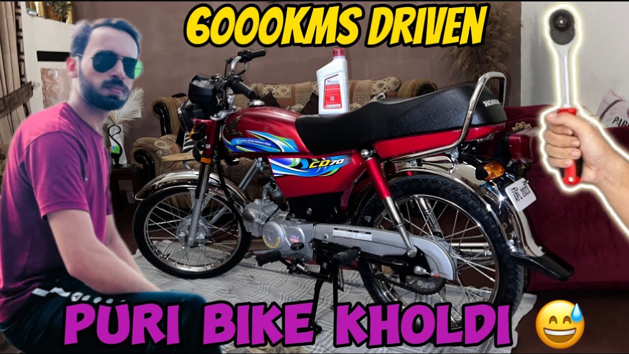 How to maintain your bike❤️|| cd70 2024 maintenance tips || how to keep you bike like new😍