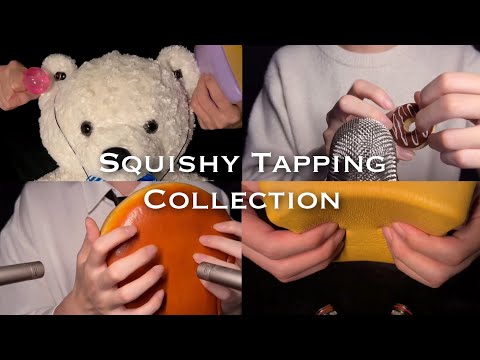 ASMR 朝までぐっすり😴スクイーズタッピングコレクション1時間(No Talking)