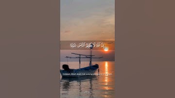 إن الله لا يظلم الناس شيئا بصوت عبدالباسط عبدالصمد #islam #quran #اكسبلور #تلاوات #قرآن #foryou #fyp