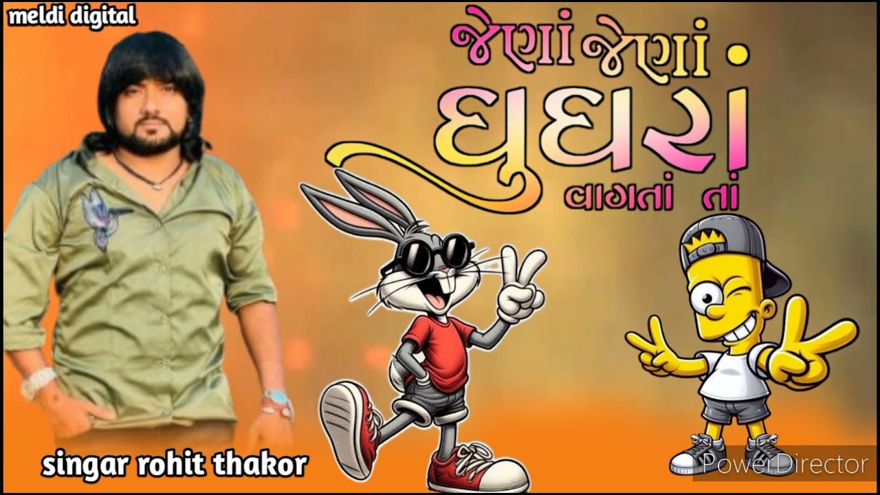 rohit thakor pogram jena jena teniya jena jena gugra vagta ta 2025 arjun thakor song chetan adivash