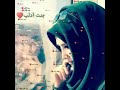 بنت ادلب لكل شخص بحياتي 