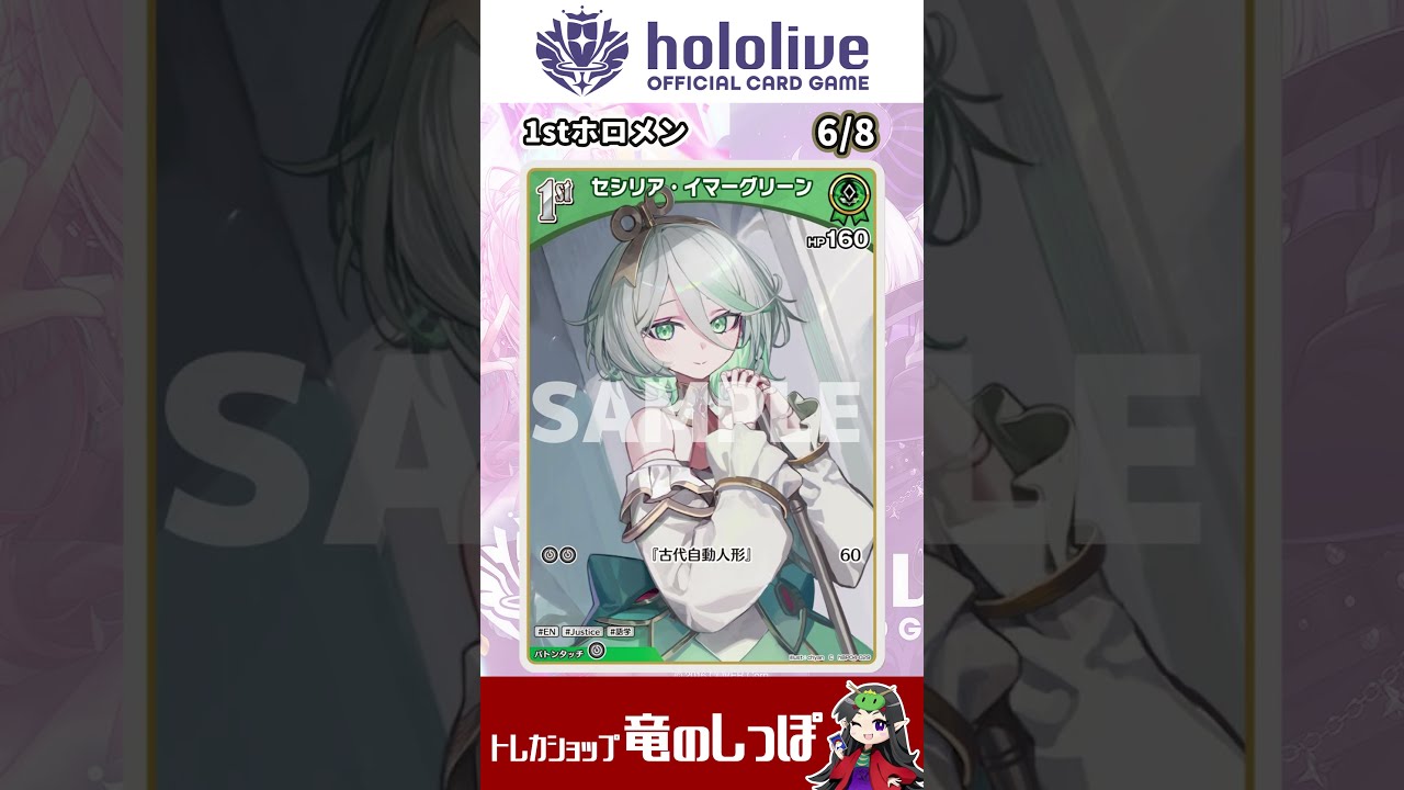C 古石ビジュー 販売 | [hBP04]キュリアスユニバース
