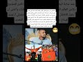 صحفي من ترشح للفوز بكأس العالم للشباب هنا في بلدك آرتورو فيدال بصراحة أرشح المنتخب المغربي
