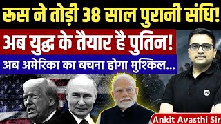 Putin’s War Preparation Explained: Russia, America & the 38-Year-Old Treaty | by Ankit Avasthi Sir