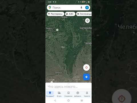 Башкортостан на карте