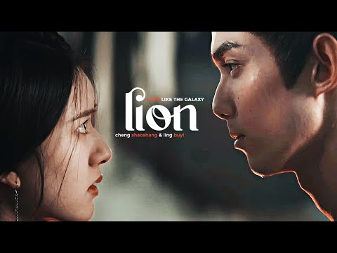 love like the galaxy | cheng shaoshang + ling buyi | "lion" [+1x14]