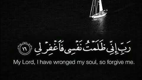 القارئ نامق مصطفى الفاتحه