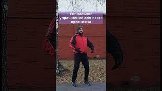 Стояние в столбе: Уникальное упражнение Цигун