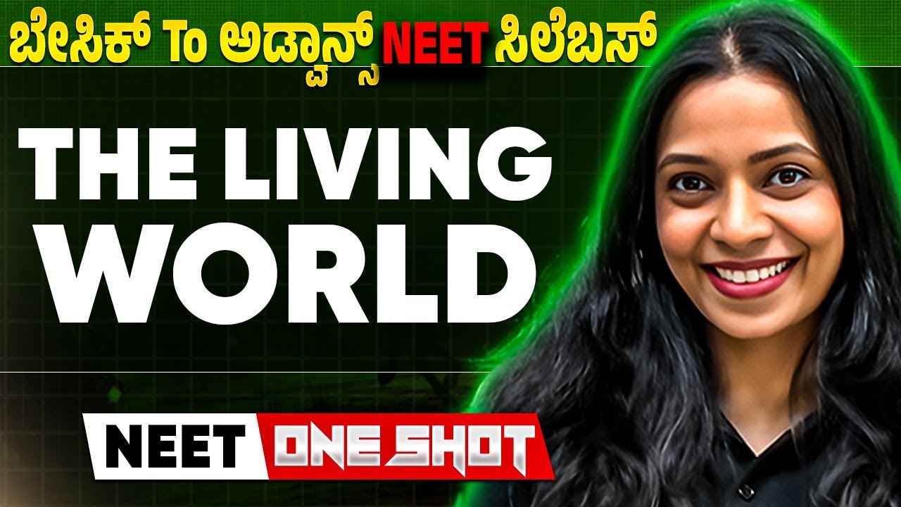 The Living World | Part 1 |  Botany | ಬೇಸಿಕ್ To ಅಡ್ವಾನ್ಸ್ NEET ಸಿಲೆಬಸ್