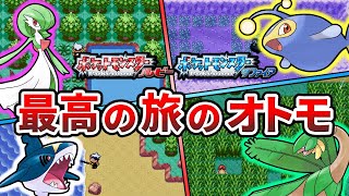 ポケモンルビサファで冒険に役立つ旅パポケモンTOP10【ポケモンRS】【ゆっくり解説】