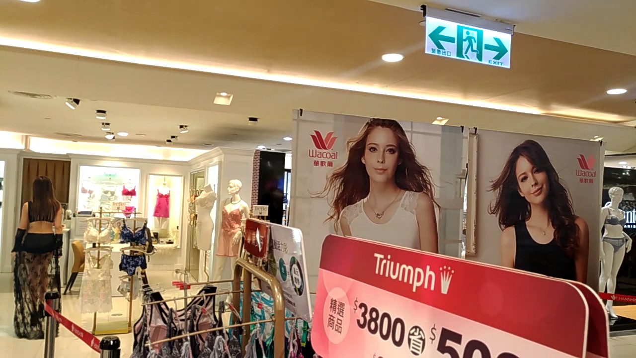 20170708漢神百貨華歌爾內衣走秀