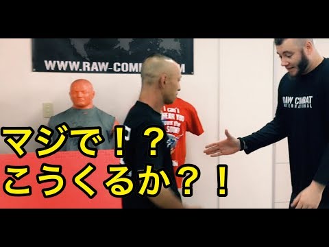 ボディーガード技 握手での荒技 Youtube