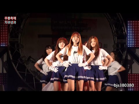 치어리더 치위생과 무룡축제 제40회 <strong>울산과학대</strong>