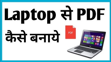 Laptop Se Pdf Kaise Banaye | How To Make Pdf In Laptop/Pdf Kaise Banaye Laptop Me