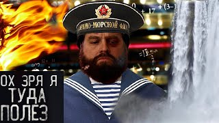 картинка: Как стрелять в Морских Реалистичных Боях War Thunder - Инструктаж. Большой флот.