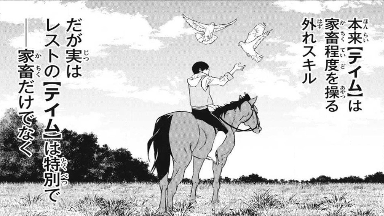 【異世界漫画】ゲームの世界に転生した俺は、スキルを極める旅に出て、ラスボスさえも超える最強の存在へと成り上がる 1~67【マンガ動画】