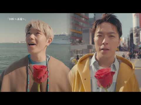 ソナーポケット 7thアルバム「flower」【MV Spot】