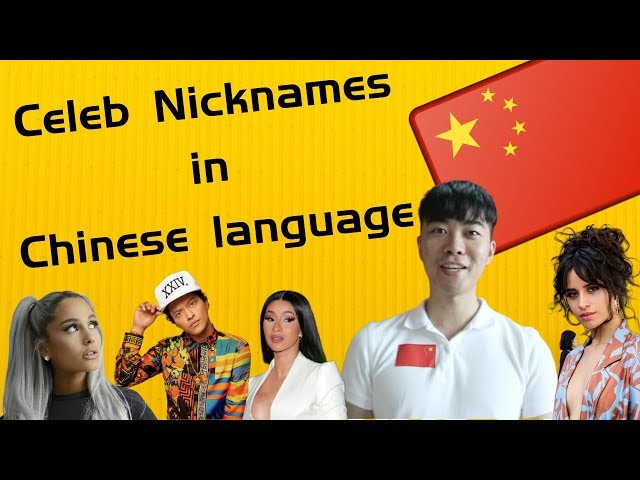 Chinese Mandarin| FUNNY Celeb Nicknames in Chinese Language