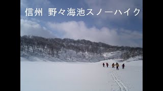 20080209～11　信州　野々海池スノーシューハイク
