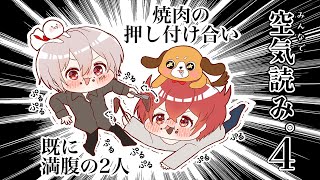 まふまふちゃんねるの配信のサムネイル画像