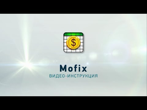 Распознавание SMS от финансовых организаций. Android приложение по учету финансов Mofix