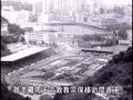 香港大事 1970 & 71 (上)