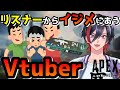 【悲劇】リスナーからイジメられながらヘムロック100時間撃ち続けて戦うVtuber現る【APEX LEGENDS】