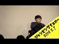 徳原旅行『音姫』