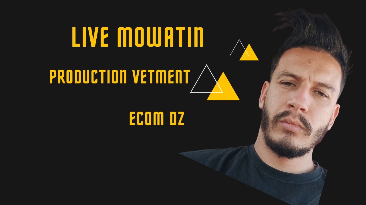 LIVE MOWATIN : أسرار إنتاج الملابس و التجارة الإلكترونية في الجزائر (بدون نظريات