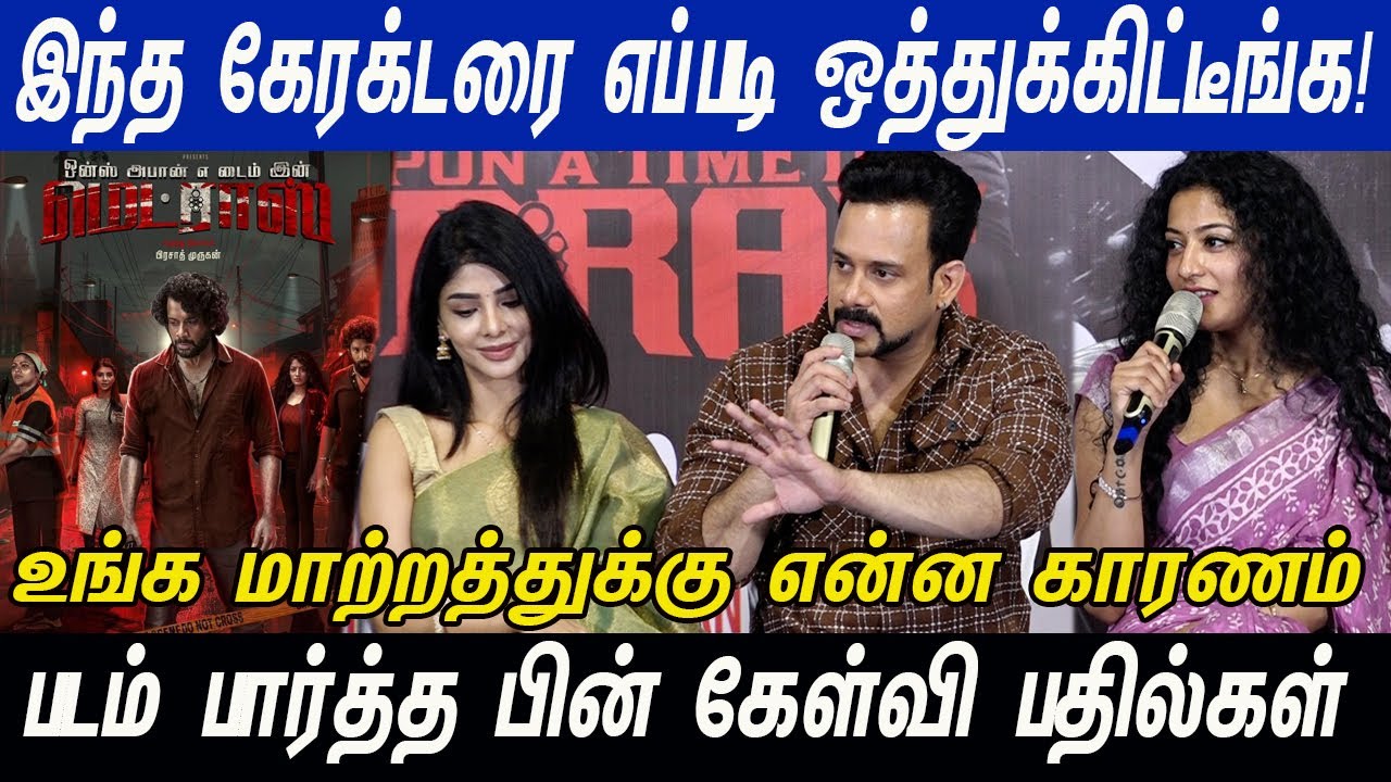 barath-anjali-nair-pavithra-q-a-once-upon-a-time