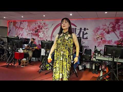112/07/07"りんご追分"吳桂芬在新櫻花音樂廳演唱