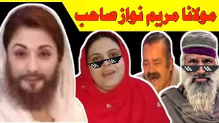 Pashto Dank Memes Part 9| Pashto Funny Memes Compilation| Pashto Funny By Atlak Mutlak 🤣🤣🤣