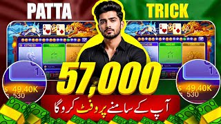 3 Patti Vegas | Dragon Vs Tiger Big Huge Win | All Loss recovery ludo Vegas  screenshot 4
