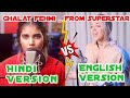 Ghalat Fehmi _ From Superstar | Aish Vs Emma Hessters | Hindi Vs English | Who sang Better ?