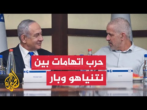نتنياهو يتهم رئيس جهاز الشاباك بالمسؤولية المباشرة عن عدم منع هجوم السابع من أكتوبر