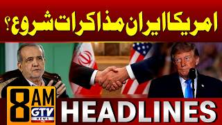 US-Iran Talks Begin? | Iran USA Latest Updates | 8 AM News Headlines | GTV News