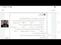 الصف العاشر فلسطين حل درس قرار تقسيم فلسطين رقم ١٨١ عام ١٩٤٧